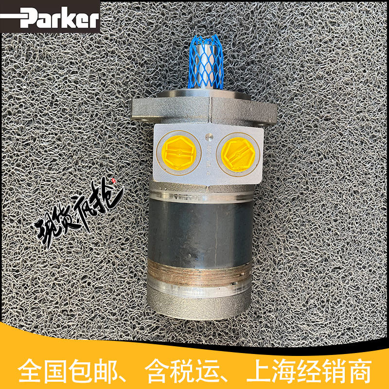 派克液壓馬達 派克液壓馬達