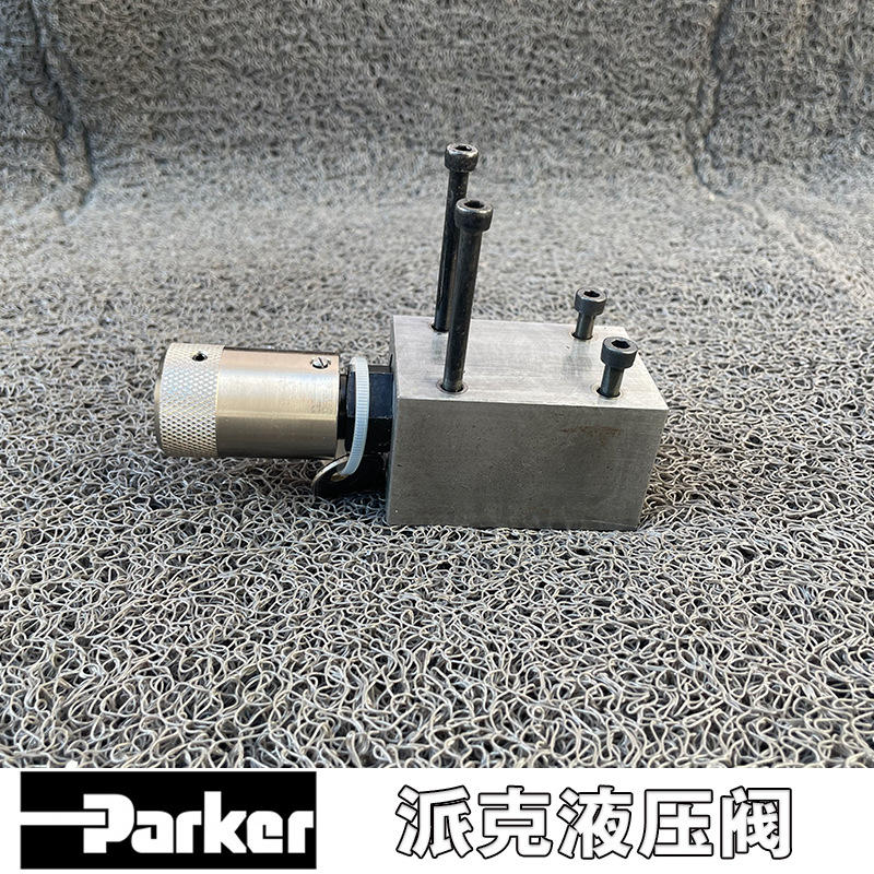 派克液壓閥PVCMER1N1 派克液壓閥PVCMER1N1