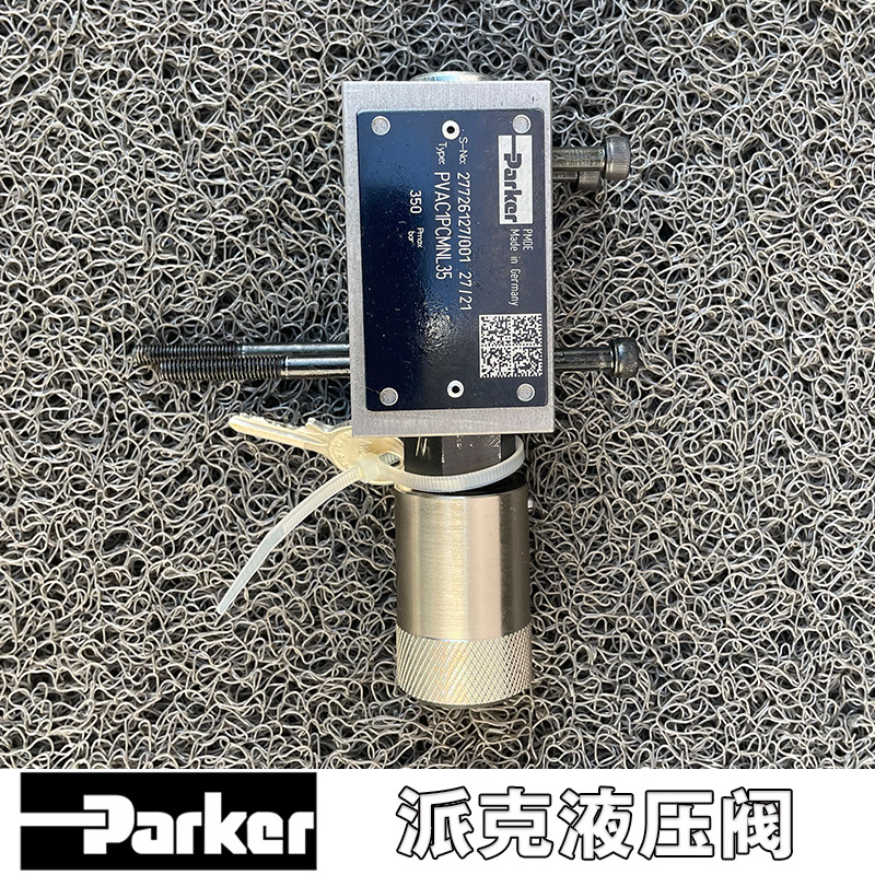 派克液壓閥PVCMER1N1 派克液壓閥PVCMER1N1