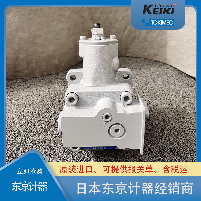 東京計器柱塞泵 東京計器柱塞泵