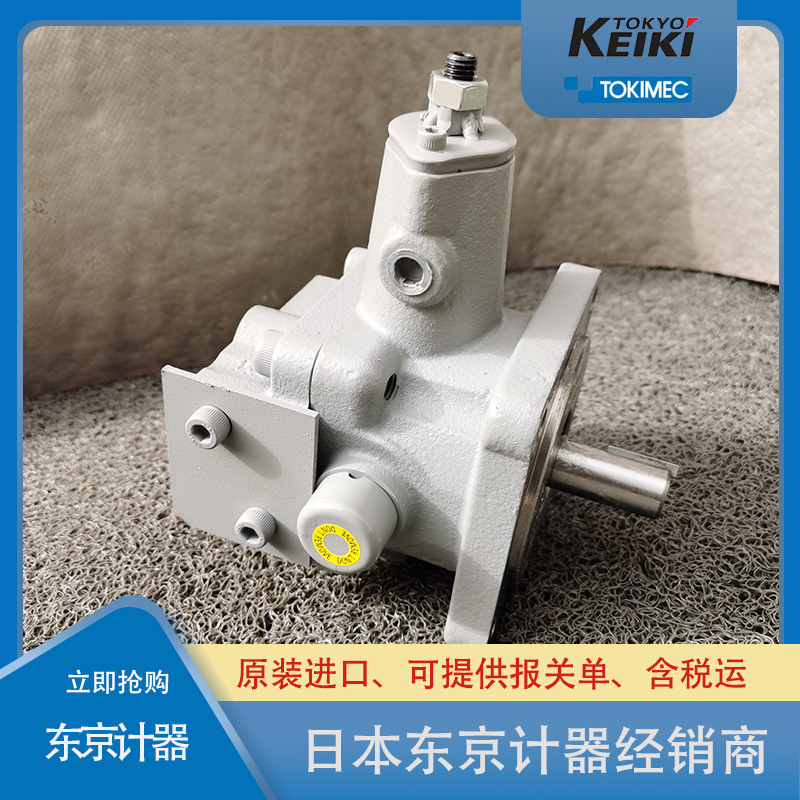 東京計器柱塞泵 東京計器柱塞泵