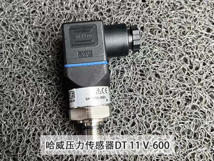 哈威DT 11 V-600壓力傳感器 哈威DT 11 V-600壓力傳感器