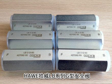 哈威LB 1 G-25 哈威LB 1 G-25