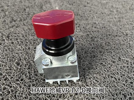 哈威VP 1 Z-D