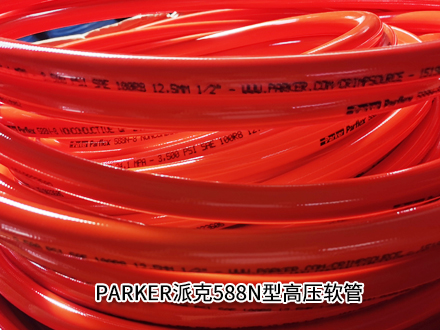 派克588N-6 派克588N-6