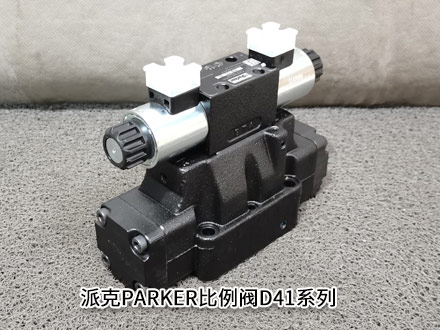 派克D41FPE01FC4NK00 派克D41FPE01FC4NK00