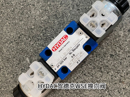 賀德克4WSE6E+HH01-24DG/V 賀德克4WSE6E+HH01-24DG/V