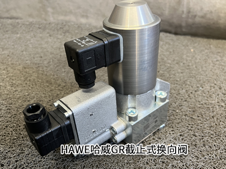 哈威GR 2-3 H-G 24 哈威GR 2-3 H-G 24