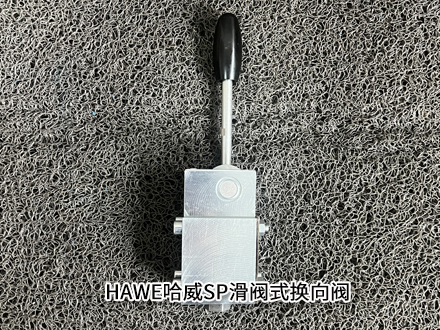 哈威SP 1 G-CK 哈威SP 1 G-CK