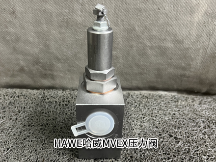 哈威MVEX6C-265 哈威MVEX6C-265