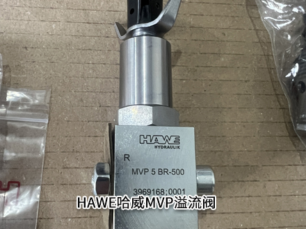 哈威MVP 5 BR-500 哈威MVP 5 BR-500