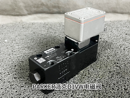 派克D1VW020HNIEE93