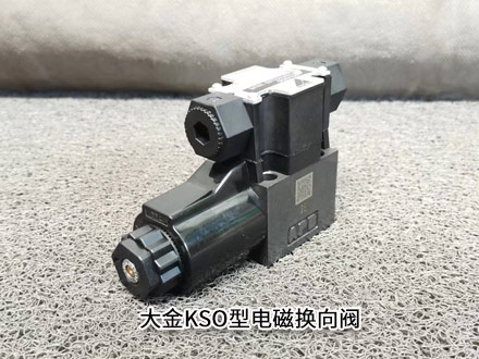大金KSO-G02-2BA-30 大金KSO-G02-2BA-30
