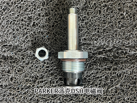 派克DSH161NRV 派克DSH161NRV