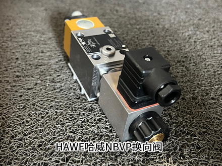 哈威NBVP 16 RUMO-G24