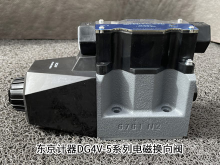 東京計器DG4V-3-2BL-U-H-100