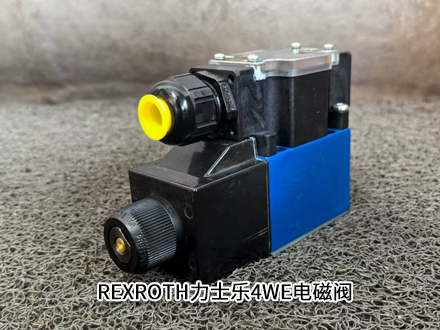 力士樂4WE6GA6X/EW110N9DL