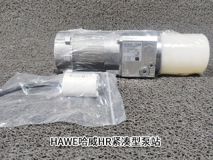 哈威HR080-R105-W15BK4W-130/1 30 哈威HR080-R105-W15BK4W-130/1 30