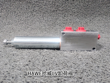 哈威LV20 D-180 哈威LV20 D-180