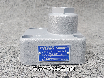 東京計器C2G-805-JA