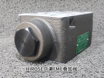 廣瀨FMC-06-T-04-21