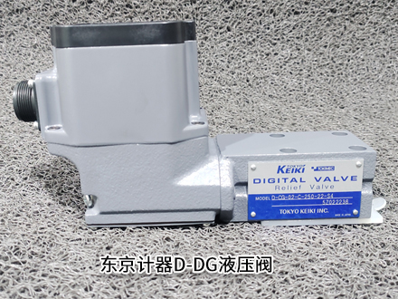 東京計器D-DG-02-C-250-22-S4