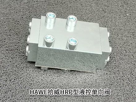 哈威HRP 7 V