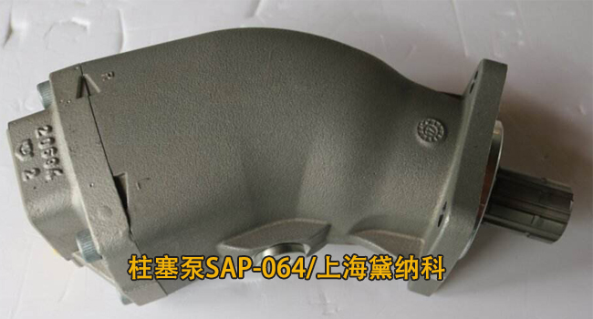 哈威SAP-064 哈威SAP-064