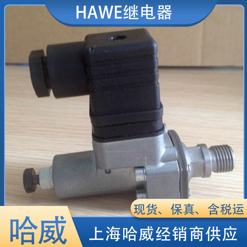 哈威DG35繼電器 哈威DG35繼電器