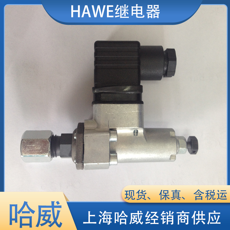 哈威DG35繼電器 哈威DG35繼電器