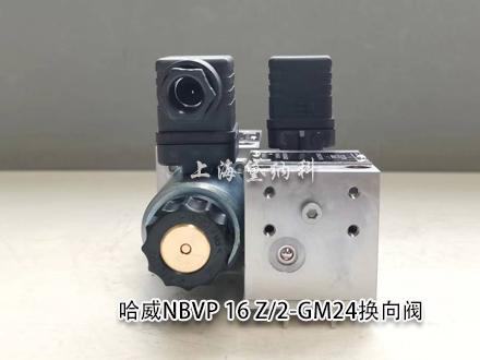 哈威NBVP 16 Z/2-GM24 哈威NBVP 16 Z/2-GM24