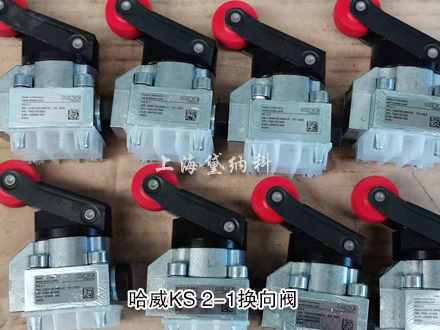 哈威KS 2-1 哈威KS 2-1